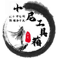 A片网APP应用