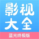 久播影院最新版
