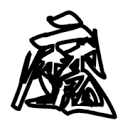 色色软件APP应用