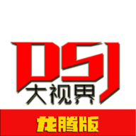 电视直播10000个频道源APP应用